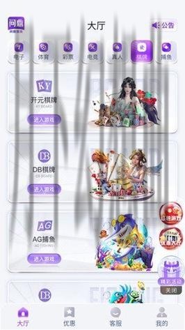 问鼎娱乐正规版 问鼎娱乐正规版