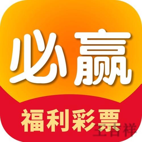 必赢最新官网地址发布与进入方式 必赢最新官网地址发布与进入方式