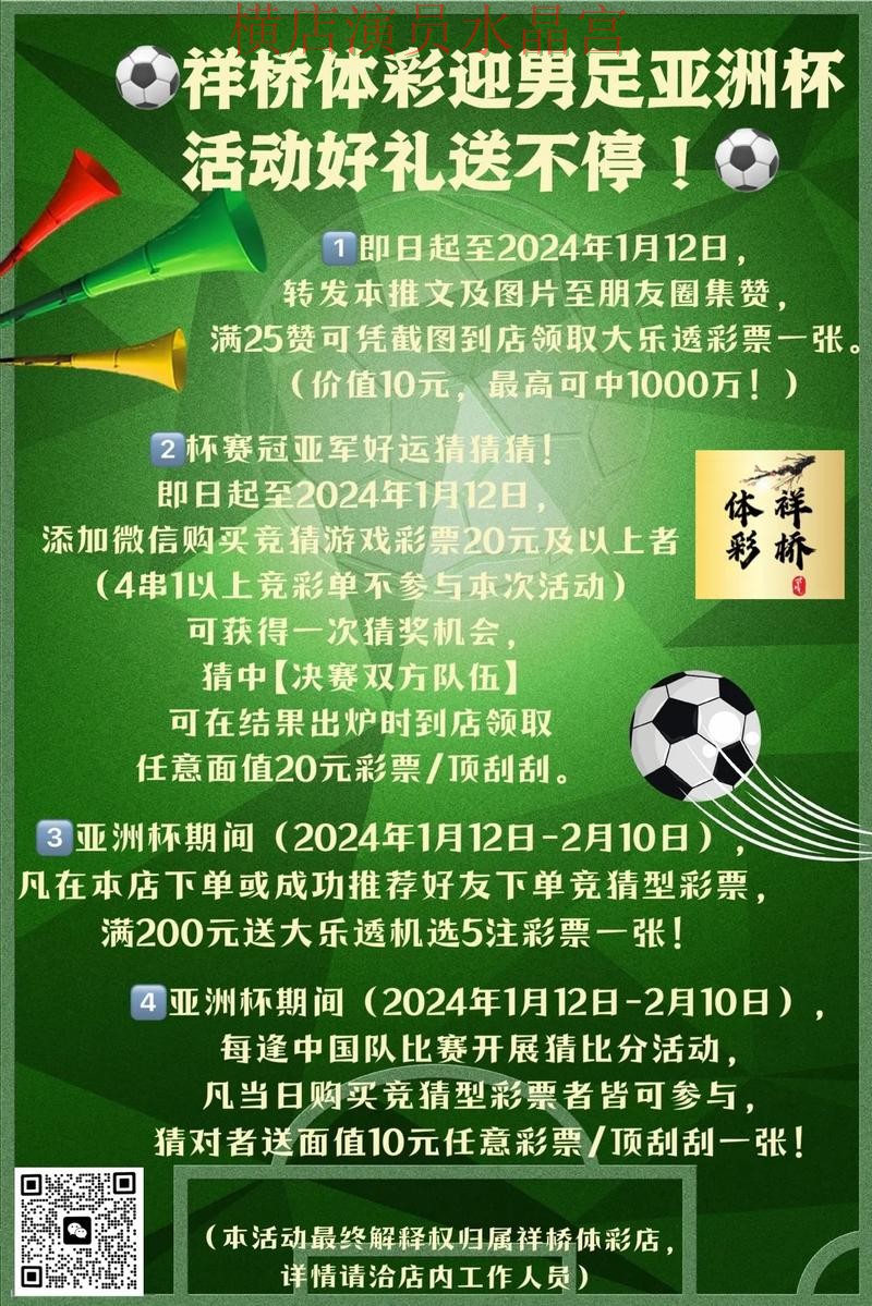 世界杯投注活动信息怎么看更明白,核心技巧公开 世界杯投注活动信息怎么看更明白,核心技巧公开