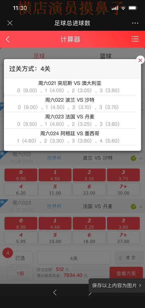 世界杯投注网站大全用户反馈直播怎么看?整理给你答案(世界杯赛事中心) 世界杯投注网站大全用户反馈直播怎么看?整理给你答案(世界杯赛事中心)