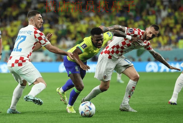 FIFA World Cup 2026背景下的世界杯投注平台推荐整理与玩法指南直播解析