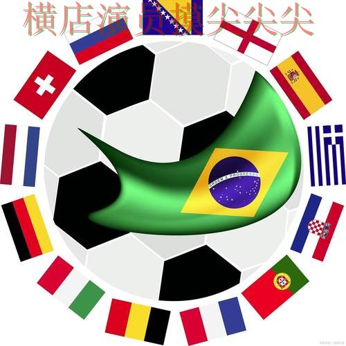 世界杯投注平台合集哪个好？围绕安全入口+直播体验做一次实测对比（世界杯全球总决赛）