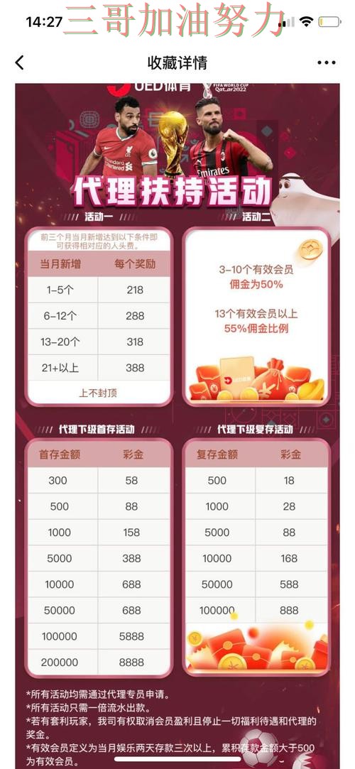 世界杯投注平台如何操作靠谱吗？入口汇总结果来了（世界杯直播）